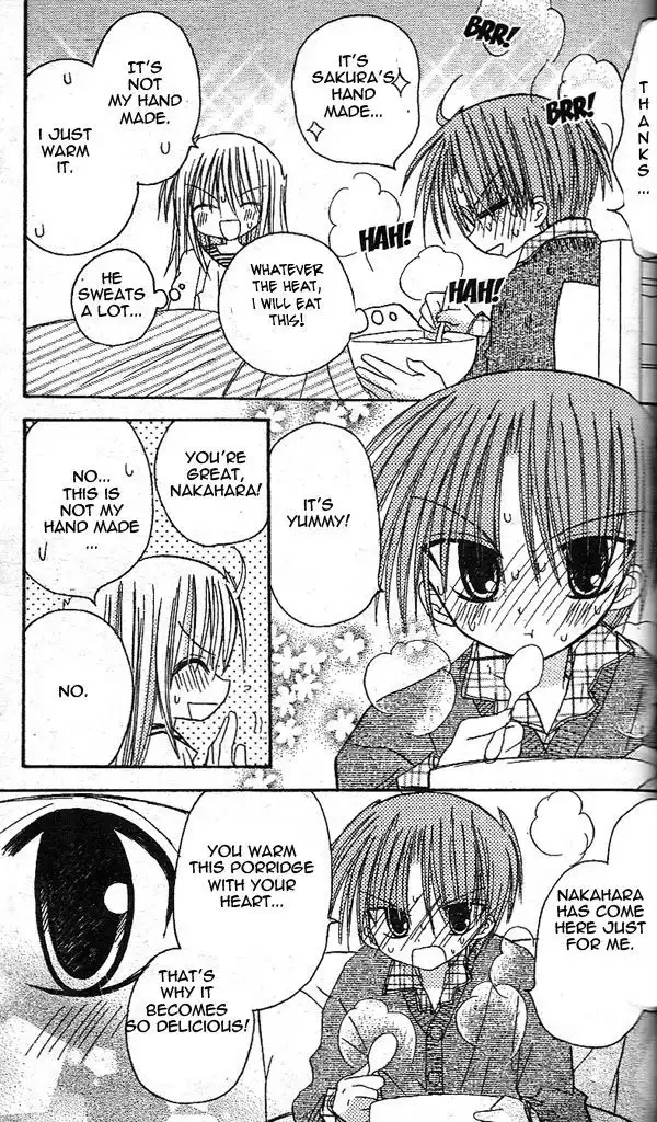 Sakura Zensen Chapter 15 26